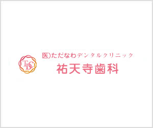 新型コロナウィルスへの対応に関しまして