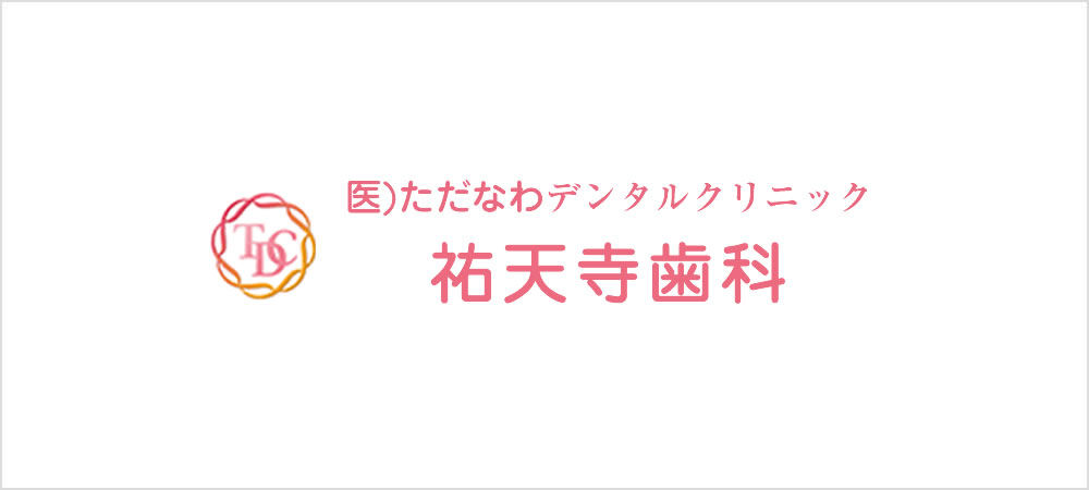 症例・治療例を更新します