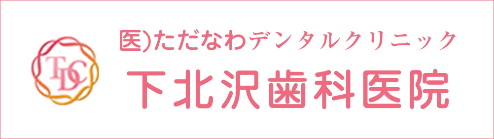 医)ただなわデンタルクリニックグループ