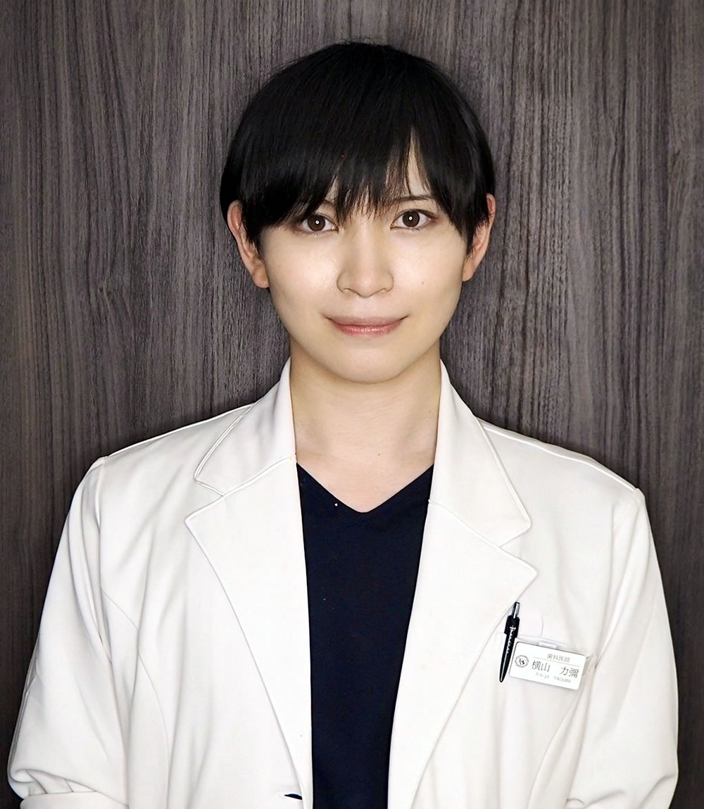 歯科医師　横山 力彌