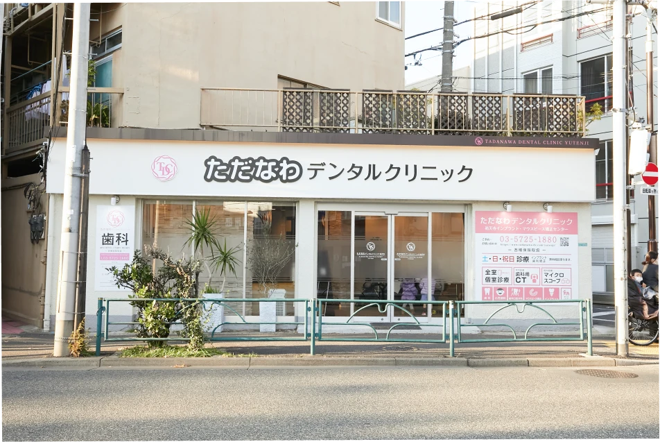 土日祝日も診療