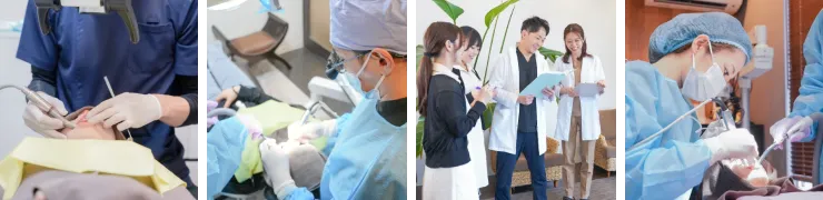 当院の診療体制