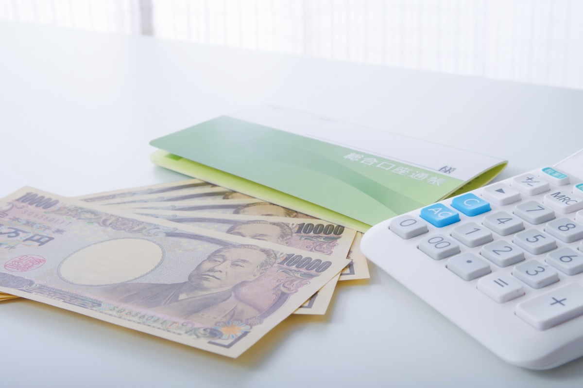 インビザラインにかかる費用のイメージ