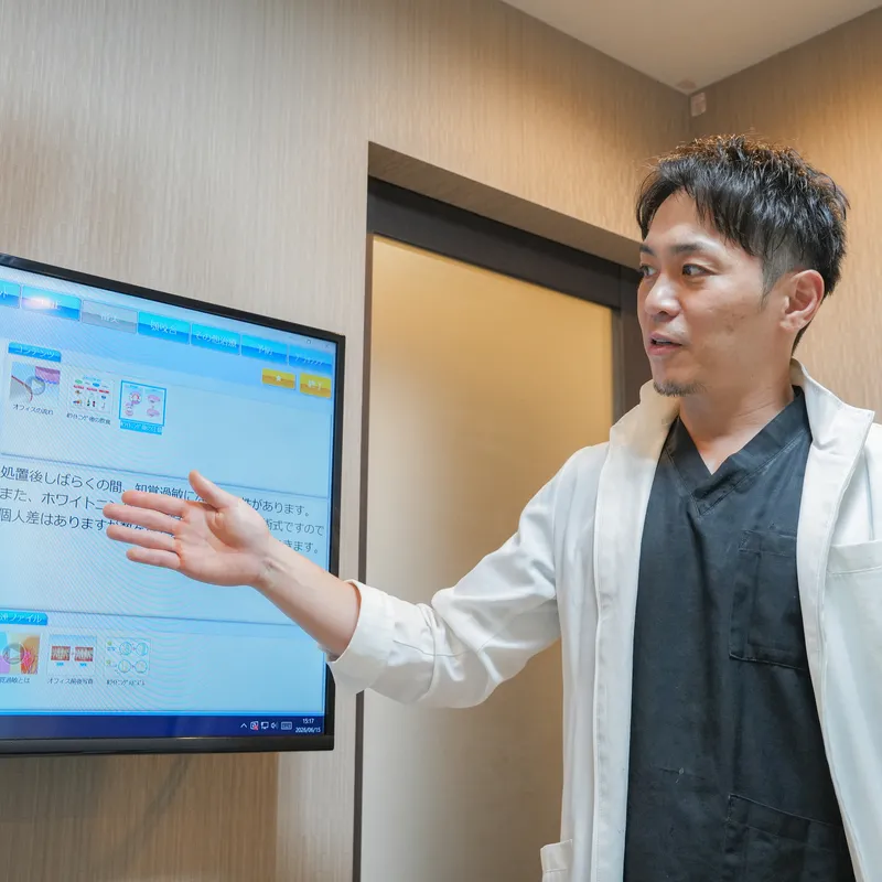 治療計画のご説明