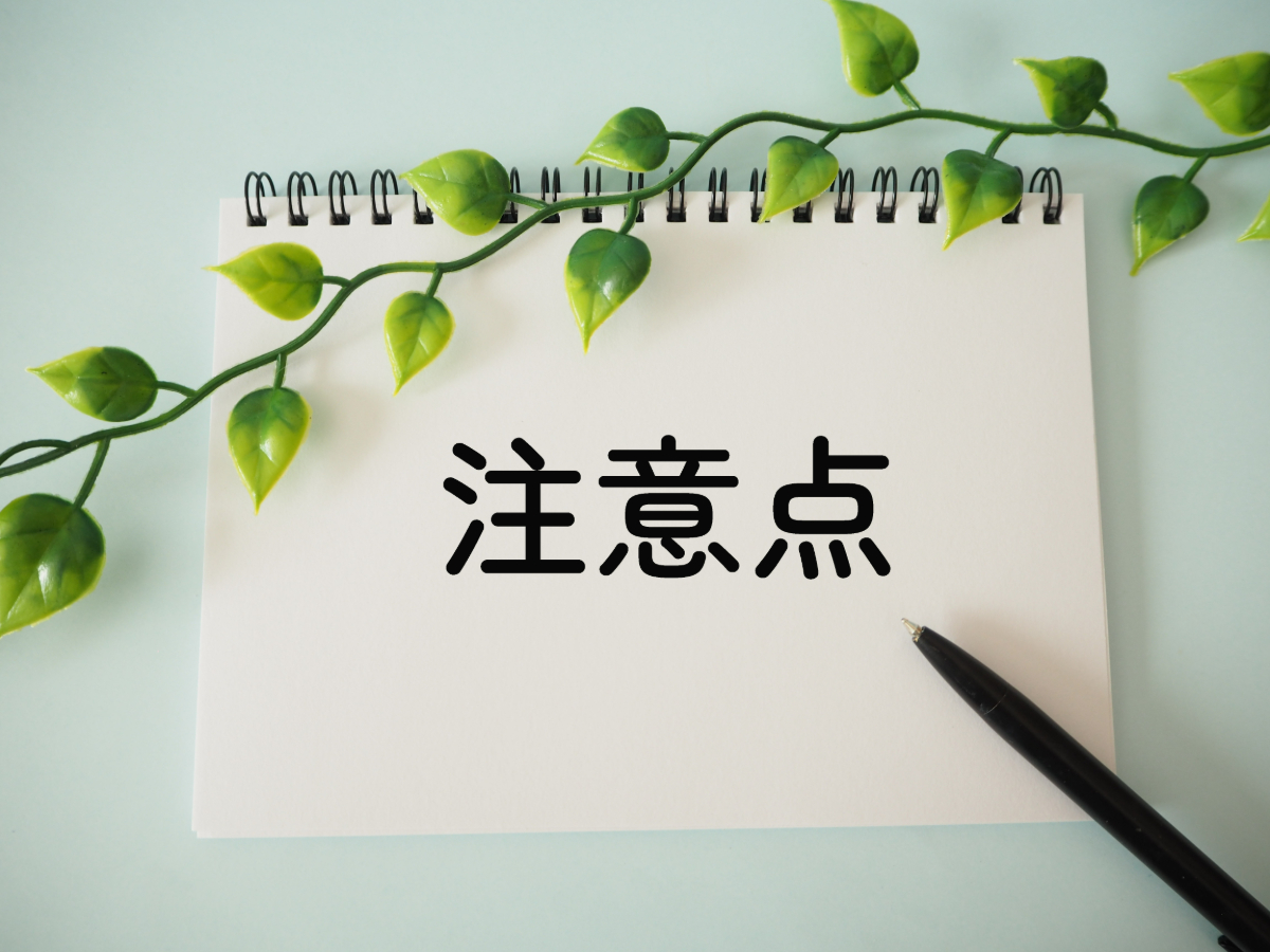 入れ歯をなくして作り直すときの注意点